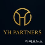 YH파트너스, 정책자금 컨설팅 통해 자영업자 자금난 해소 나선다