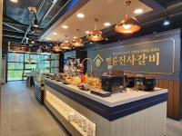 명륜진사갈비, R&D 기반 신메뉴 선보여...창업 모델로 주목