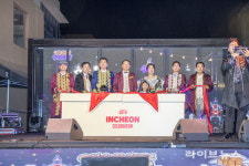 인천중구의회, 2025 인천개항장 야행 참석… 문화유산 가치 확산 앞장