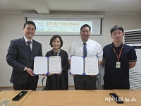 마사회-제주시청소년상담복지센터, 청소년 중독예방 공동추진 협약