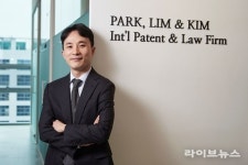 피앤케이국제특허법률사무소, ‘버티포트 네트워크 기술 표준안 마련 및 통합운용 시스템 개발’ 과제 특허 분석 수행기관 선정