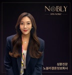 결혼정보회사 노블리, ‘1:1 맞춤 상담 무료 이벤트’ 진행