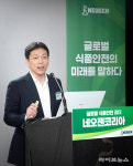 네오젠코리아, 국내 식품산업 안전관리 시장을 혁신으로 선도할 새로운 비전 제시