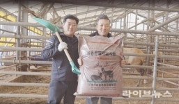 에코플라이, 제주활인목장과 충북사슴농장 협력 동시 성과 이뤄