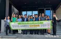 축평원 경기지원, 축산에 스마트와 ESG를 더하다