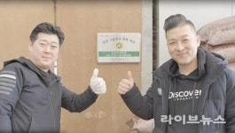 ㈜에코플라이, 홈쇼핑 방송 통한 시장 확대