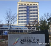 “한 자녀만 낳아도 임대료 ‘0원’…전북, 파격 주거정책 가동”