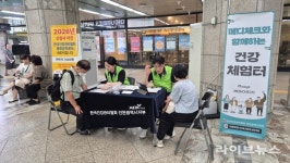 건협 인천, 예술회관역서 지역주민 대상 건강캠페인 진행