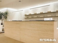 법무법인 이엘, 제7회 사업자 배우자 재산분할 이혼 세미나 진행