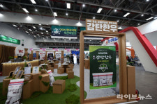 우성사료, ‘한국국제축산박람회’ 참가…ESG 경영·지속가능 축산업 비전 제시