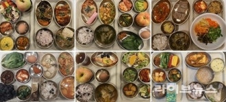 생기가득 한방병원, 암환자 및 관절 통증 환자 위한 맞춤형 식단·영양 관리 제공