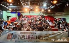 근로자와 가족이 함께한 힐링 마술쇼, 인천서 열려