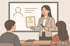 차정수 행정사 “협회설립과 민간자격증 등록은 사업 확장의 길”