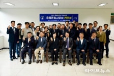 을지대학교 총동문회, 성남캠퍼스에 새 둥지 마련