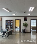 성기권법무사무소 | 법무법인 태유, 서산사무소 개소.. 체계적인 법률서비스 제공할 것