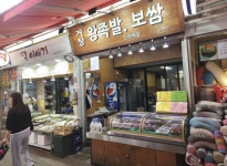 남부골목시장, 부드럽고 진한 맛의 ‘거창왕족발’ 우수점포로 선정