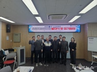 인천신보 남부지점, 미추홀구 소상공인 종합지원 협의회 출범 주도