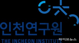 인천연구원, 디지털 기술로 인천 시민 건강관리 방안 제시