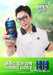 원더브루 주식회사 | 주식회사 온브루, 논알콜 맥주 ‘오픈1979’ 출시… 스크린 골프장 공략