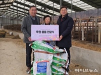 축평원 충북지원, 충주축협과 손잡고 취약농가 돕는다