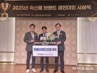 도드람한돈, 축산물 브랜드 경진대회에서 ‘명품 브랜드 인증’ 4회째 수상