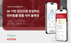 농식품부, 이달의 A벤처스에 ‘주식회사 프레쉬아워’ 선정