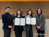 법무법인 이든, 우석대학교 진천 rise 사업단과 업무협약식 진행
