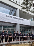 구리탑튼튼의원 황승진 대표원장, 수택2동 행정복지센터 개청식 테이프 커팅 참여