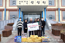 한농대, 설명절 맞아 사회복지시설 위문·격려 방문