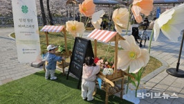 인천 청년농업인, 체험농장 5곳 연계 ‘팜투어’ 본격 운영