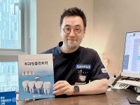연세굿데이치과 박정철 원장, 『치과임플란트학』 집필 참여