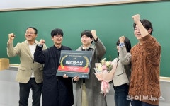 HDC랩스, AIoT 실무 인재 양성 아카데미 ‘NOVA’ 1기 교육 마침표