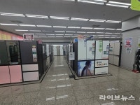 롯데하이마트 용봉점, 광주 신규 입주 단지 대상 가전 공동구매 프로모션 진행