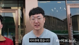 충주맨 출신 김선태, 유튜브 첫 F&B 광고로 BBQ치킨 선택