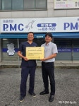 도드람양돈농협, PMC동물병원 제1호 협력동물병원 지정