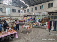 미추홀구 마을공동체, 용일자유시장서 나눔 장터 운영