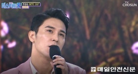 [미스터트롯 장민호는 누구인가]외모·실력 겸비한 트롯계의 BTS