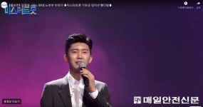 임영웅, TV조선 미스터트롯서 영탁·이찬원 제치고 영예의 1위