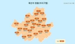강남 대형 유흥업소 여직원, 일본 방문 30대 남성 통해 코로나19 감염