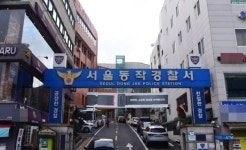 장롱 속 시신 2구 상도동 한 빌라서 발견...경찰 수사