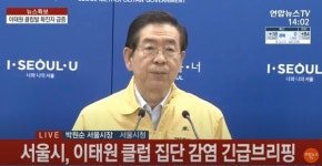 곰성룸유흥주점 | [속보] 서울시 모든 유흥시설(클럽, 감성주점, 콜라텍, 룸살롱 등) 집합금지 명령 발령