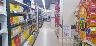 대형마트 휴무일, 이마트, 하이마트, 롯데마트, 홈플러스, 코스트코 휴무일 5월 10일