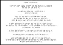 [속보]경기 부천 라온파티 뷔페 관련 확진자 9명 발생...특정 날짜 방문자 코로나19 검사 요망