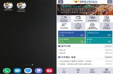 교통 범칙금·과태료, 스마트폰으로 조회 가능...'모바일 교통민원24' 시범운영