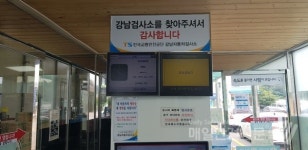 [DSN 포토]자동차 정기검사, 예약으로 토요일도 가능