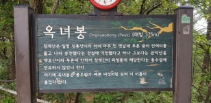 [DSN 포토] 청계산 옥녀봉에서 본 맑고 깨끗한 하늘