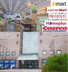 [대형마트 휴무일] 30일 대부분 대형마트(이마트, 롯데마트, 하이마트, 홈플러스, 코스트코)가 휴무일이 아닌 정상 영업