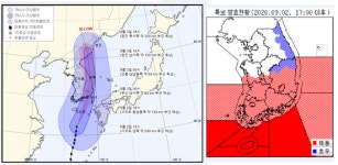[2보, 제9호 태풍 마이삭] 제주도 모든 해상ㆍ서해남부 일부 해상ㆍ남해상과 동해 남부 해상에 태풍특보 발효 중