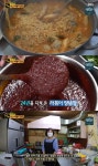 생활의 달인 남녀노소 입맛 사로잡은 익산 라볶이 청솔분식 관심↑