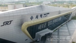 수서고속철(SR), 15일부터 추석 승차권 온라인과 전화로만 예매…노인과 장애인에 10% 우선배정